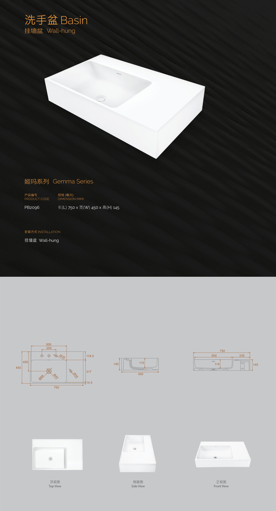 PB工程圖冊(cè)-183.jpg