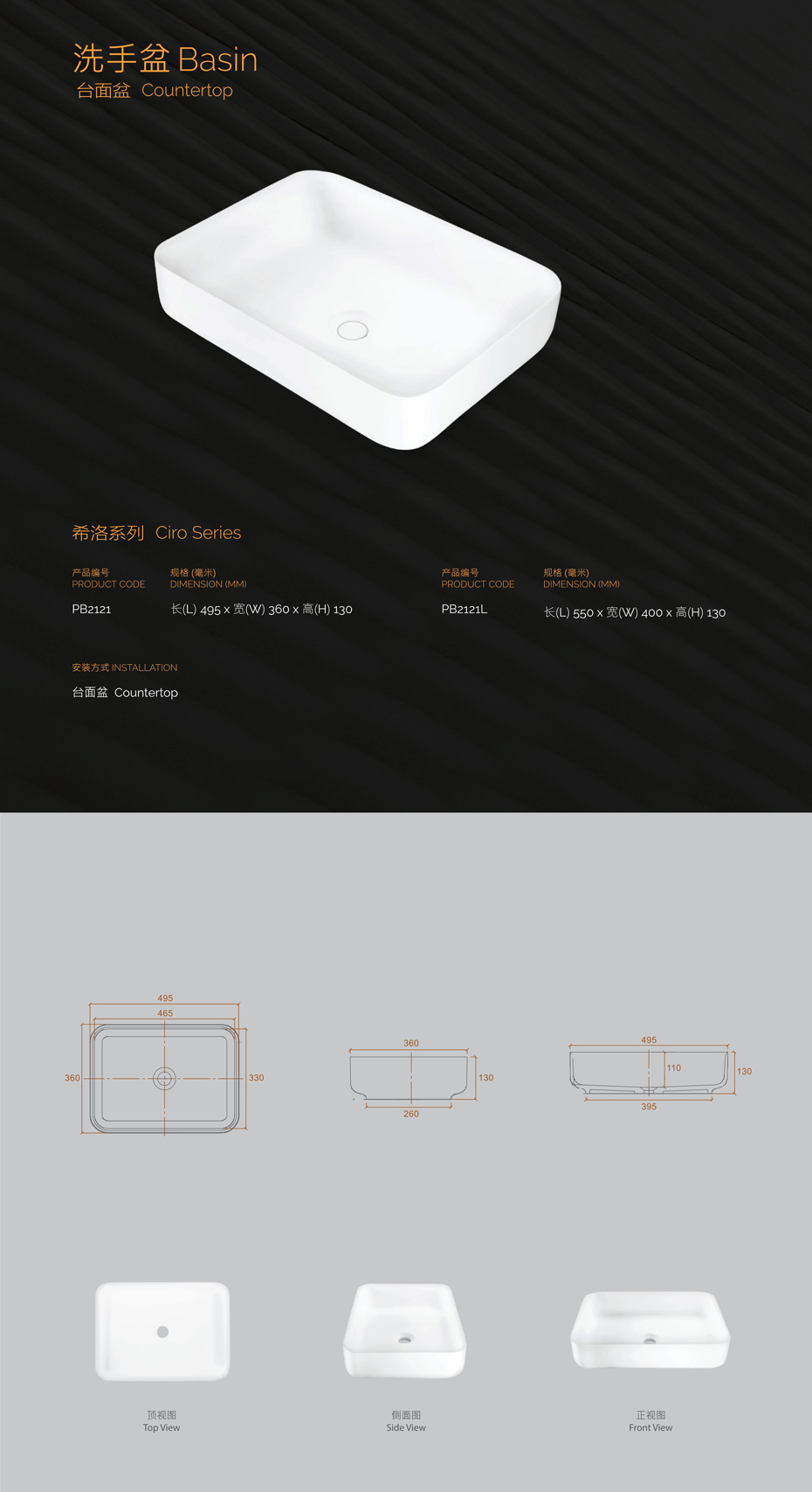 PB工程圖冊(cè)-79.jpg