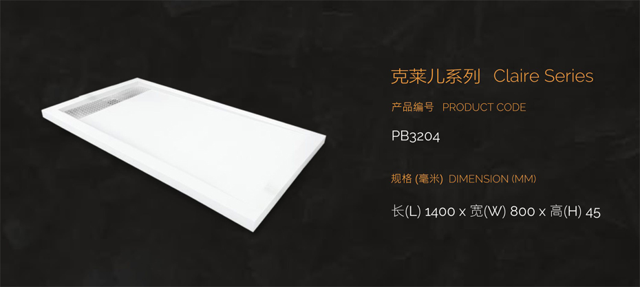 PB32041.jpg