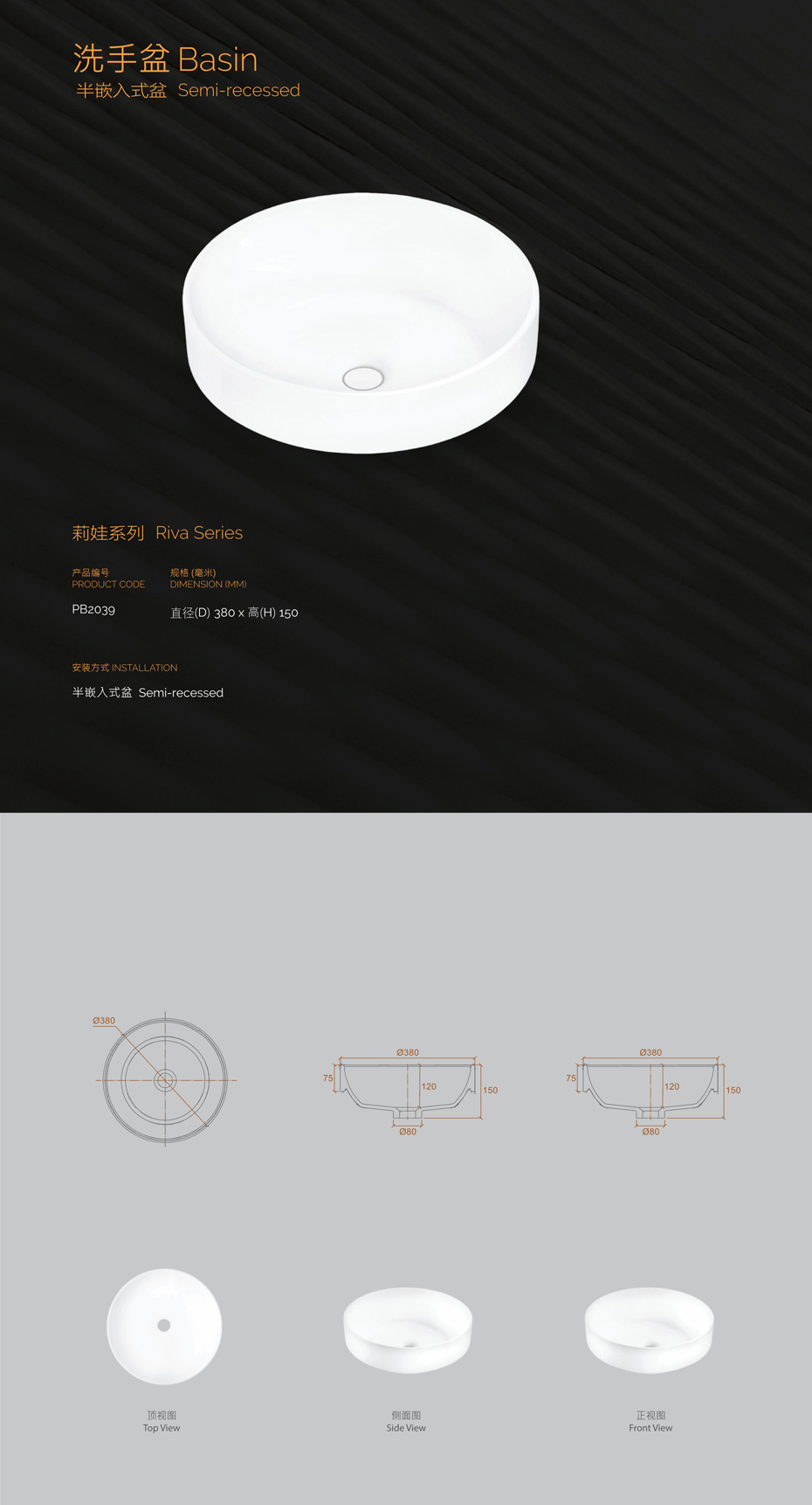 PB工程圖冊(cè)-152.jpg