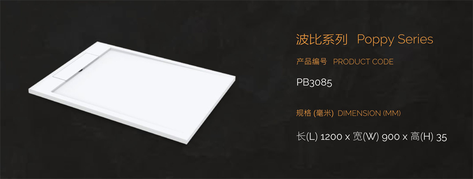 PB30851.jpg