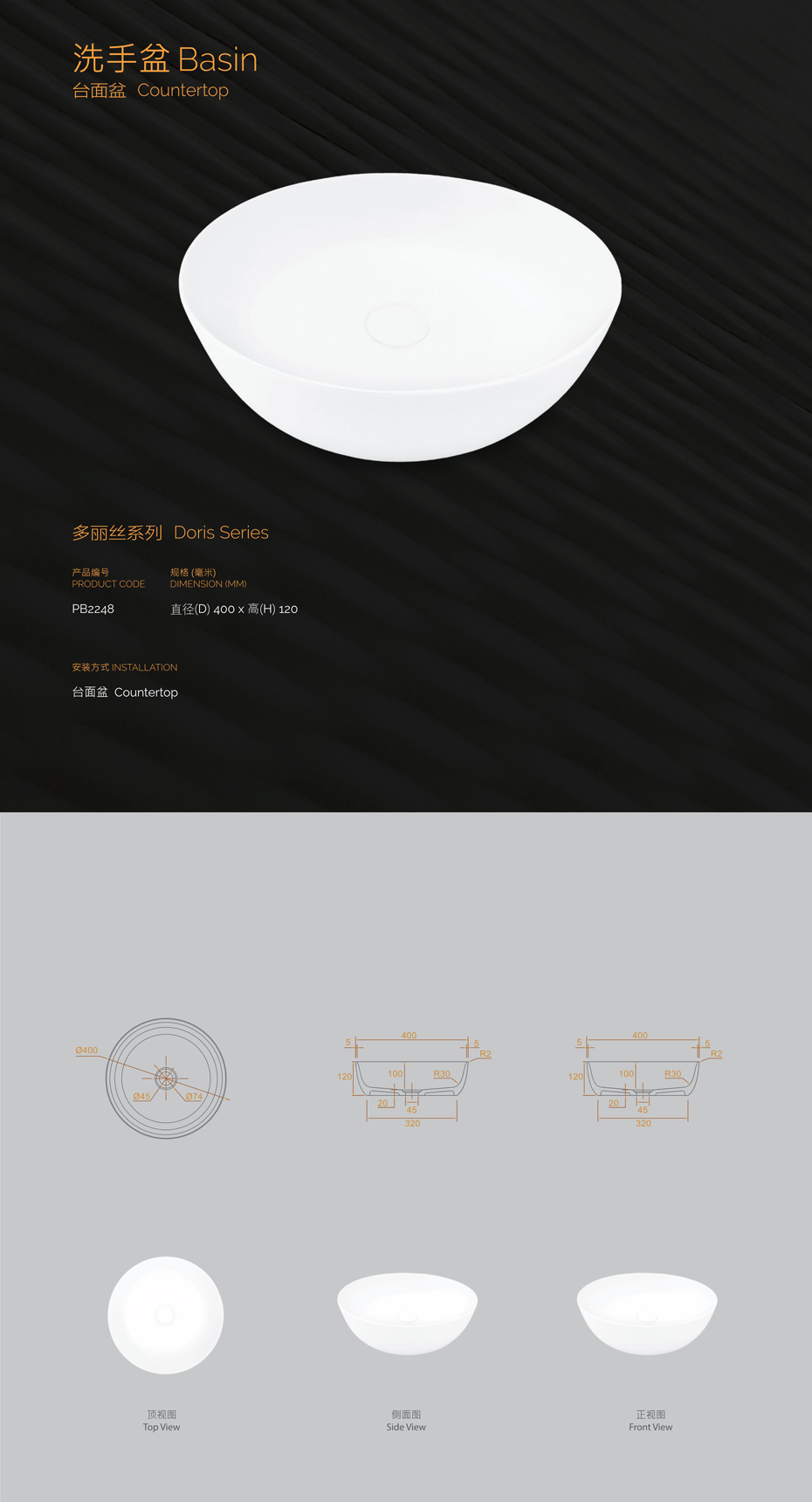 PB工程圖冊(cè)-108.jpg