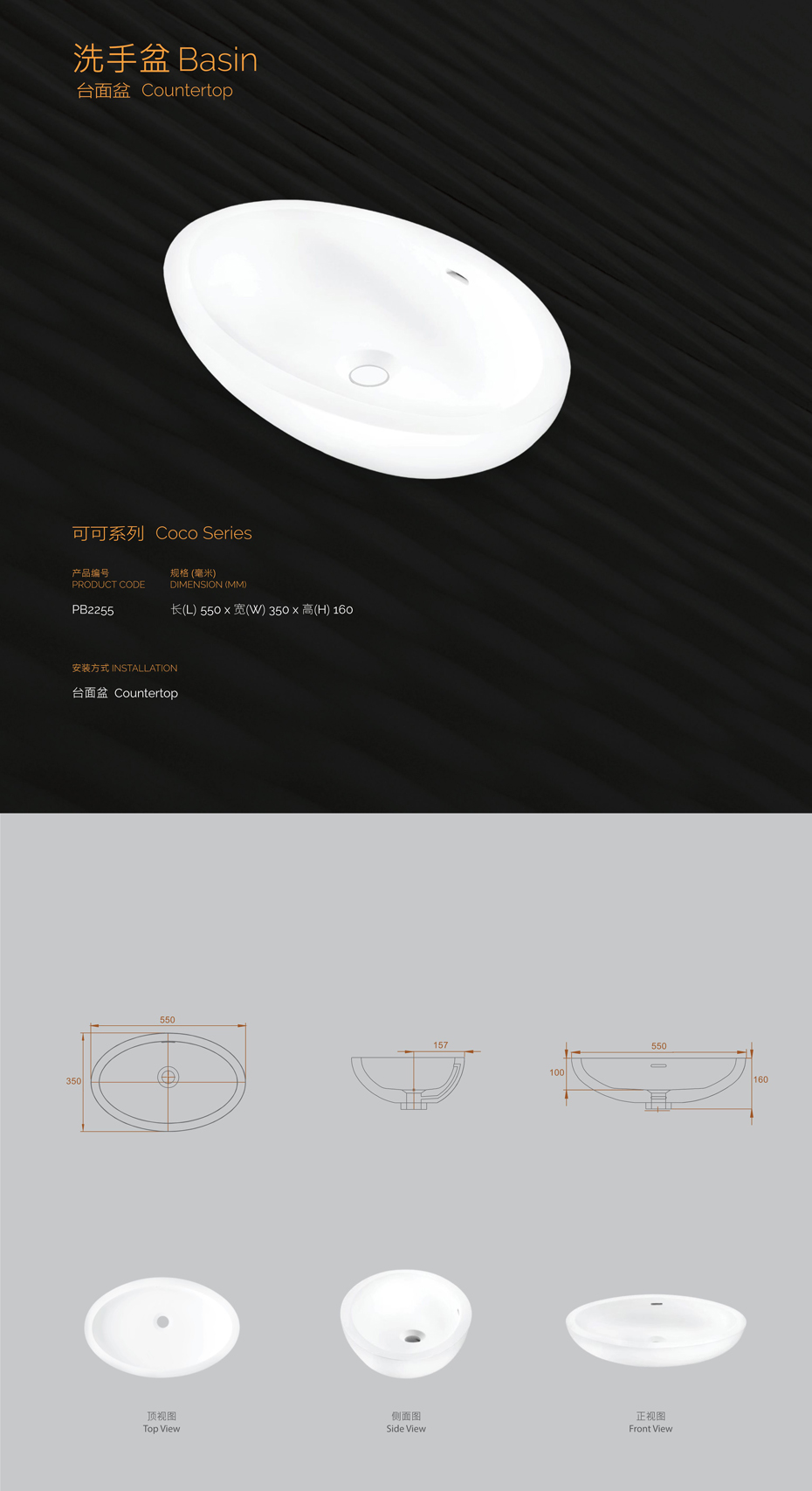 PB工程圖冊(cè)-95.jpg
