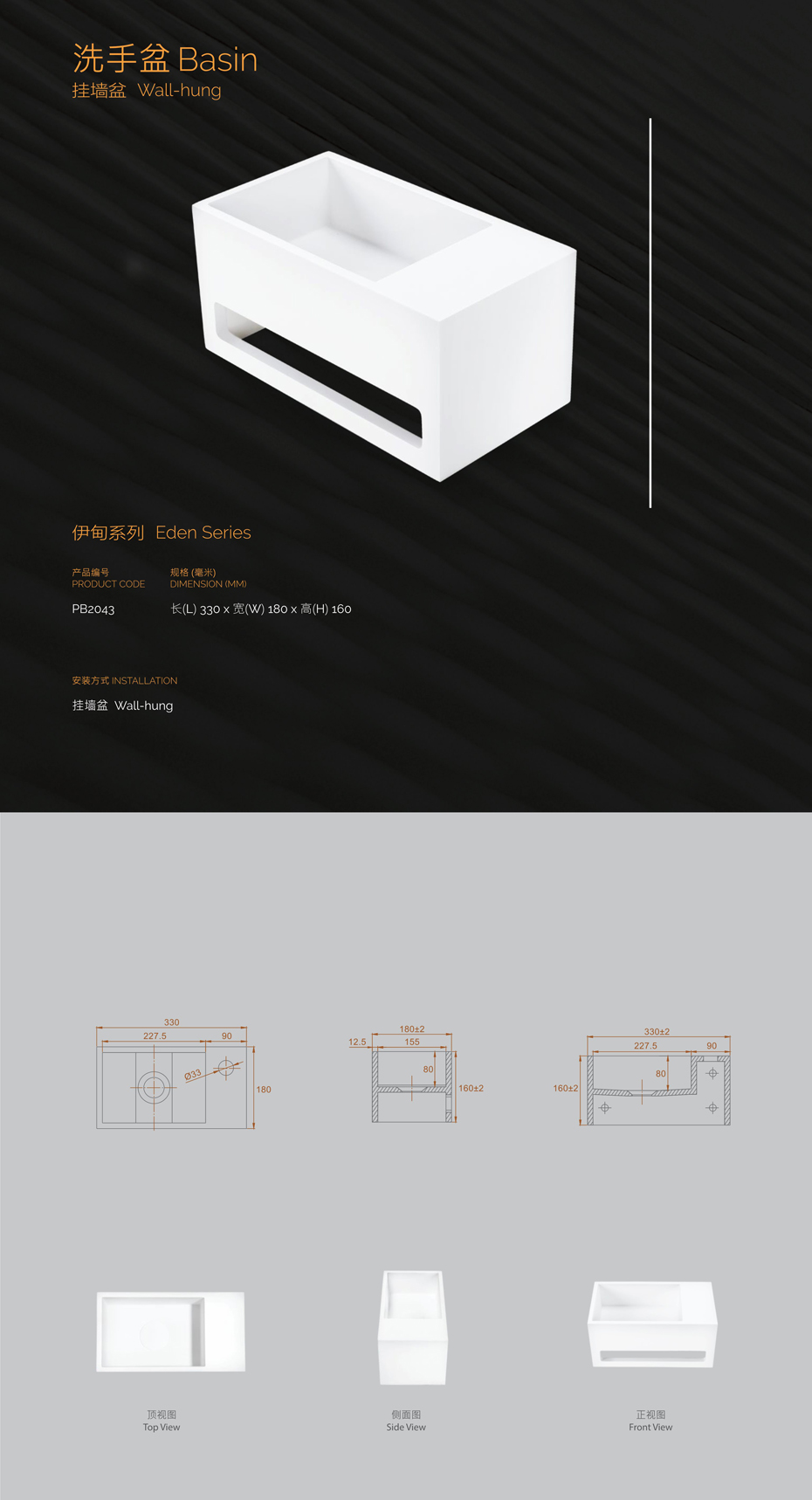 PB工程圖冊(cè)-193.jpg