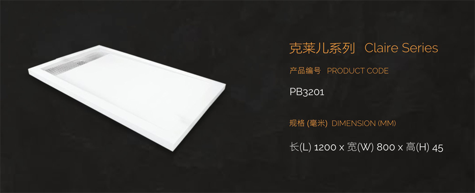 PB32011.jpg