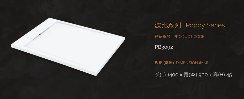 PB30921.jpg