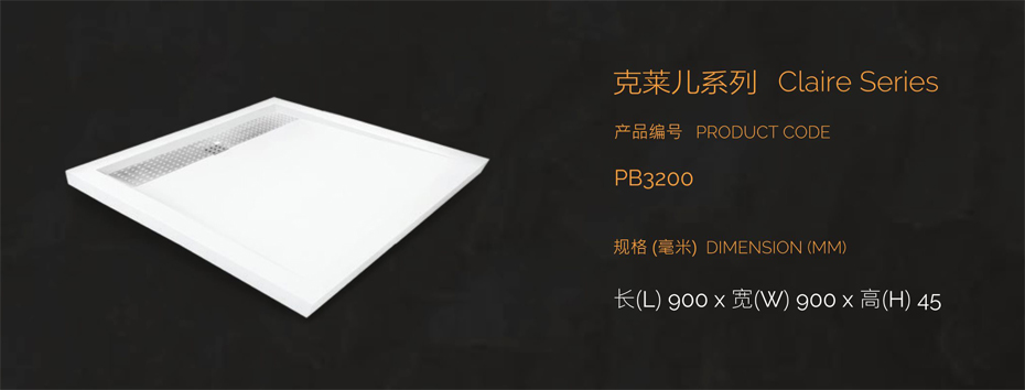 PB32001.jpg
