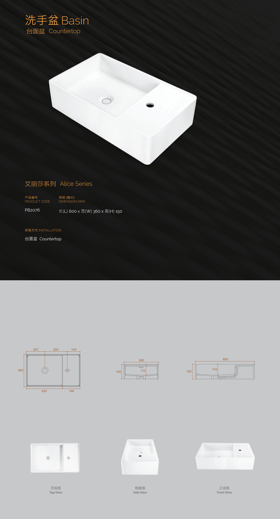 PB工程圖冊(cè)-142.jpg