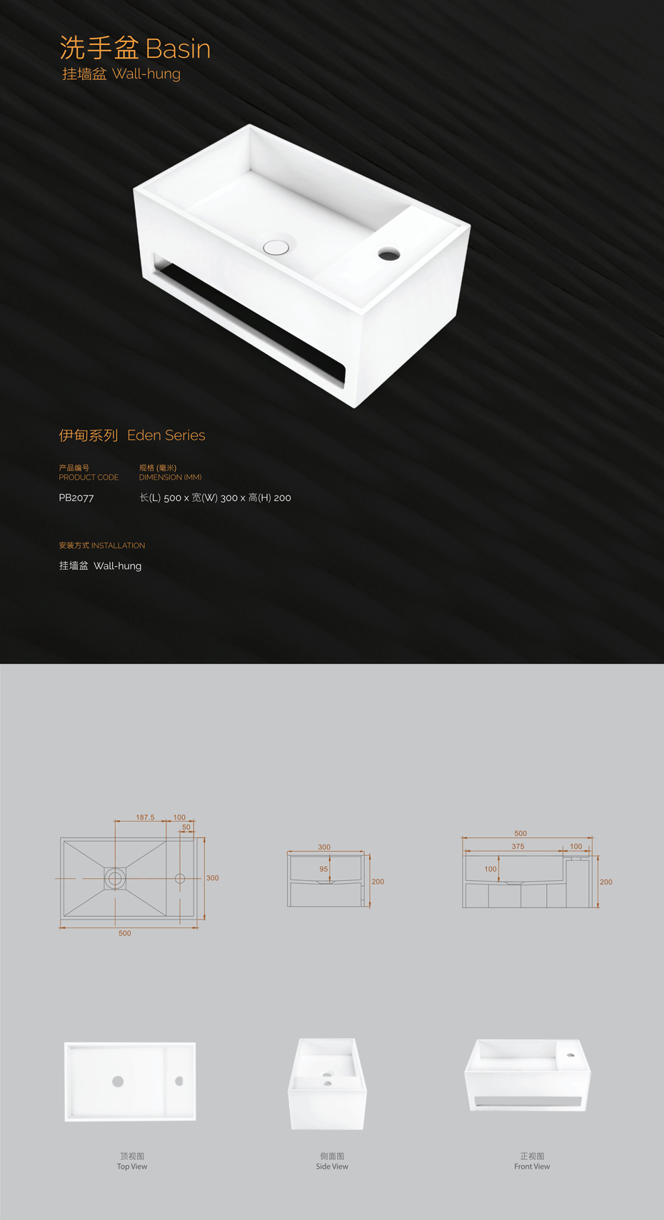 PB工程圖冊(cè)-194.jpg