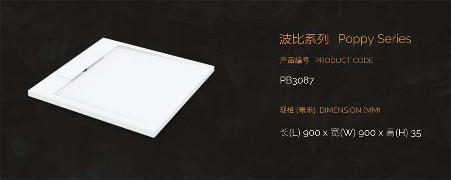 PB30871.jpg