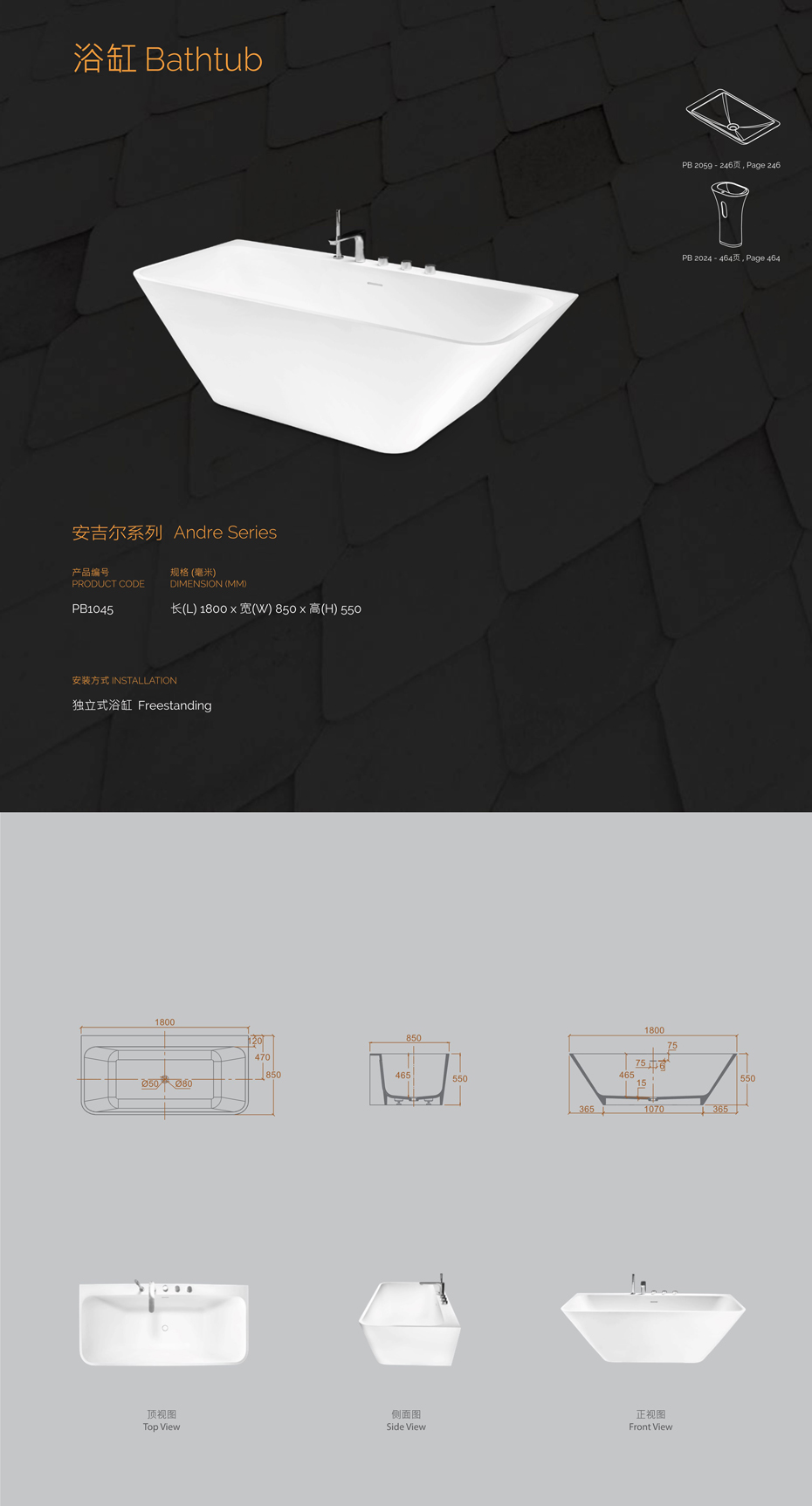 PB工程圖冊(cè)-56.jpg