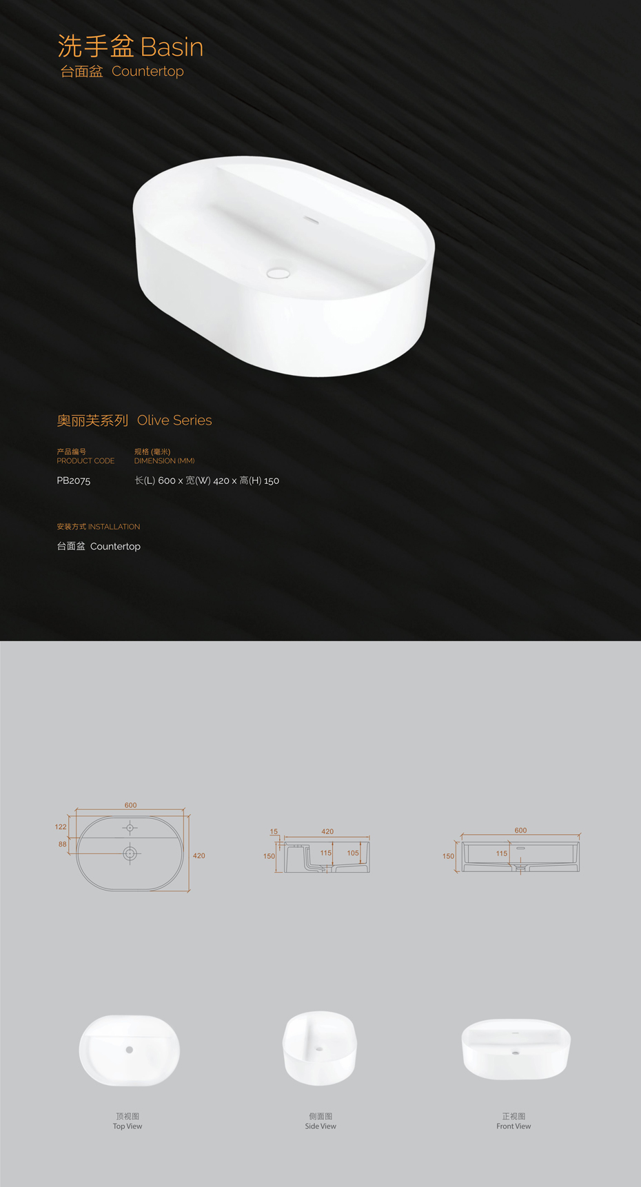PB工程圖冊(cè)-140.jpg