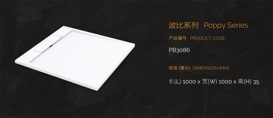 PB30861.jpg